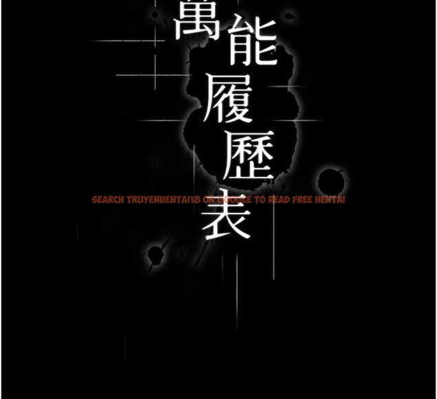 查看漫画萬能履歷表 - 第114話-我們的「交易」到此為止 - sayhentaiz.net中的2709615图片