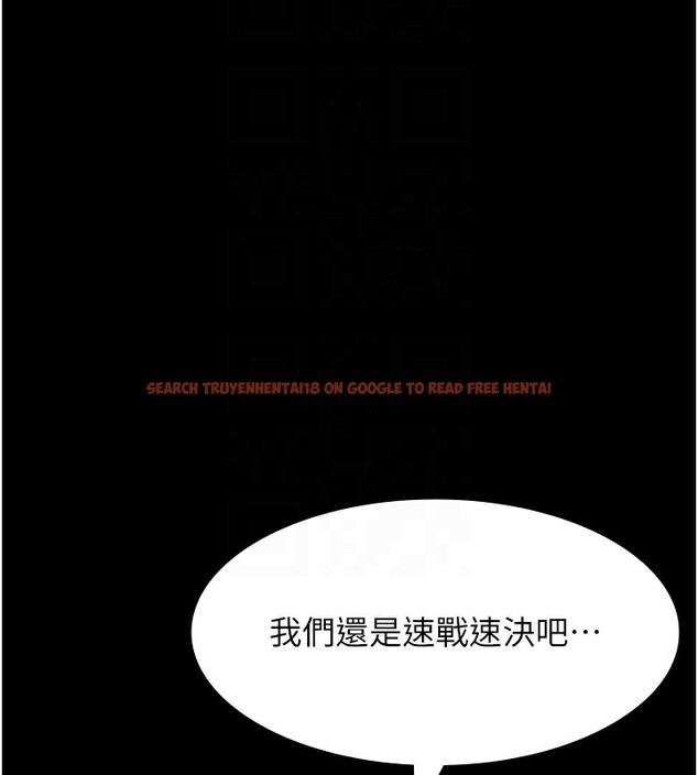 查看漫画萬能履歷表 - 第114話-我們的「交易」到此為止 - sayhentaiz.net中的2709619图片
