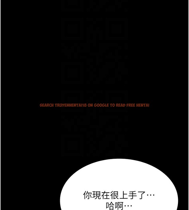 查看漫画萬能履歷表 - 第114話-我們的「交易」到此為止 - sayhentaiz.net中的2709632图片