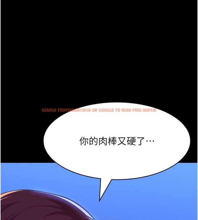 查看漫画萬能履歷表 - 第114話-我們的「交易」到此為止 - sayhentaiz.net中的2709642图片