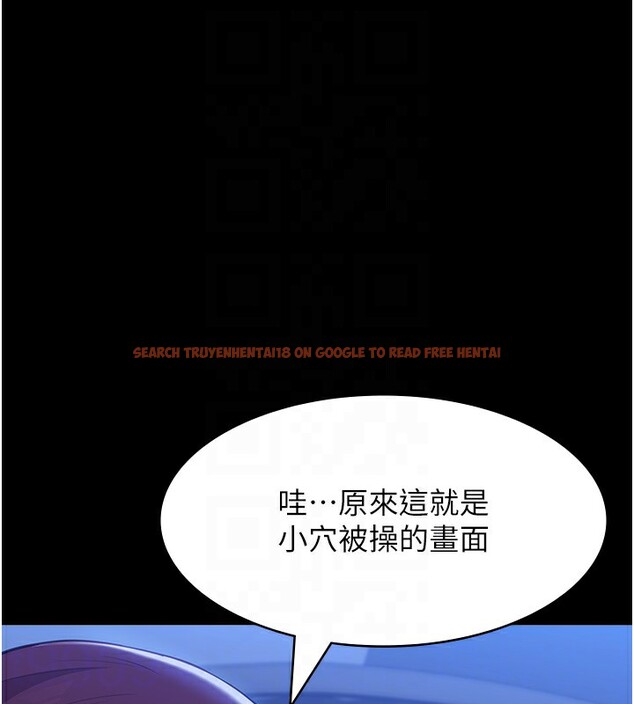 查看漫画萬能履歷表 - 第114話-我們的「交易」到此為止 - sayhentaiz.net中的2709654图片