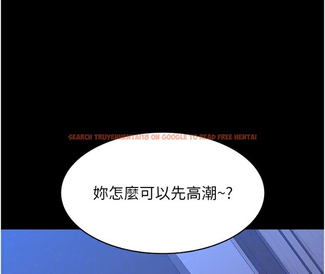 查看漫画萬能履歷表 - 第114話-我們的「交易」到此為止 - sayhentaiz.net中的2709670图片
