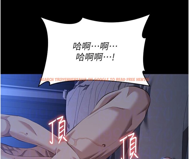 查看漫画萬能履歷表 - 第114話-我們的「交易」到此為止 - sayhentaiz.net中的2709693图片