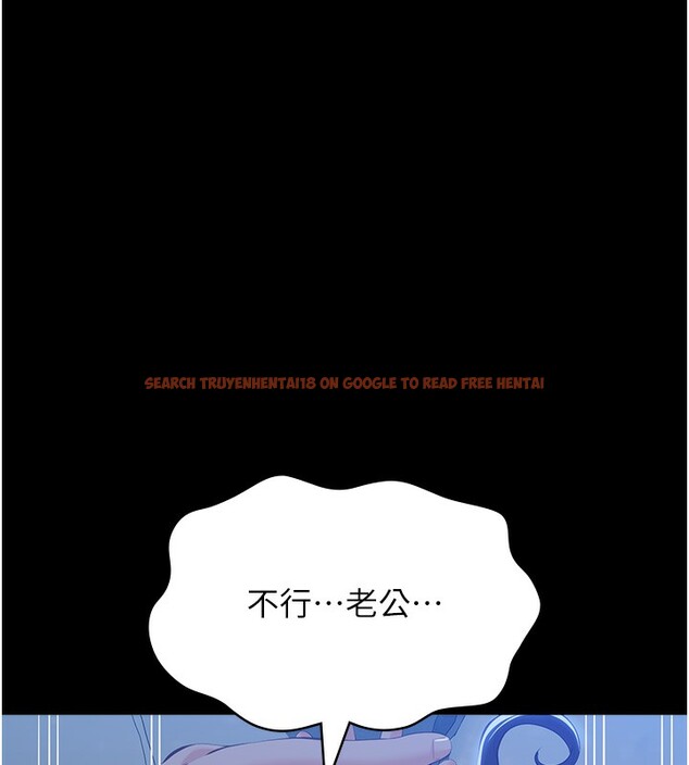 查看漫画萬能履歷表 - 第114話-我們的「交易」到此為止 - sayhentaiz.net中的2709696图片