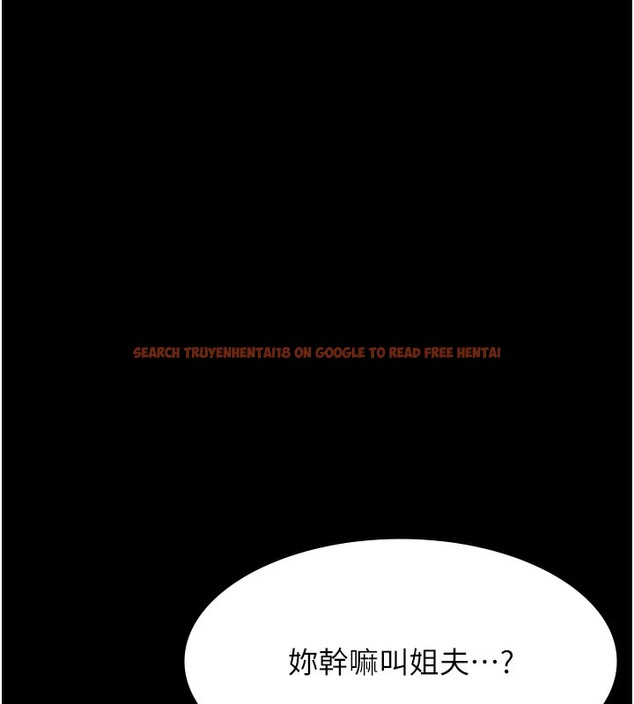 查看漫画萬能履歷表 - 第114話-我們的「交易」到此為止 - sayhentaiz.net中的2709699图片