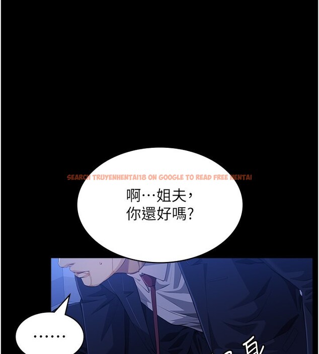 查看漫画萬能履歷表 - 第114話-我們的「交易」到此為止 - sayhentaiz.net中的2709724图片