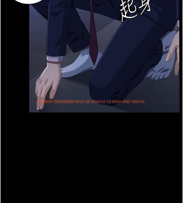 查看漫画萬能履歷表 - 第114話-我們的「交易」到此為止 - sayhentaiz.net中的2709725图片