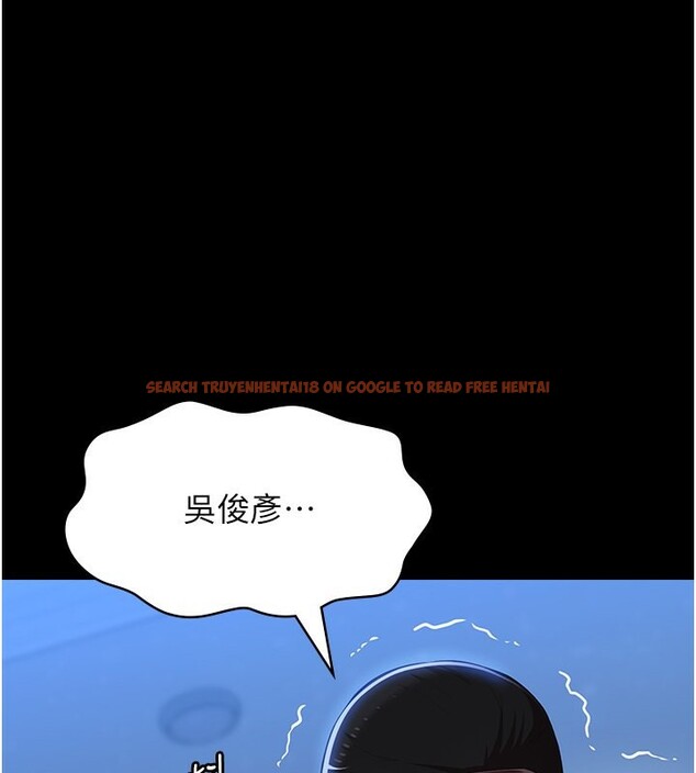查看漫画萬能履歷表 - 第114話-我們的「交易」到此為止 - sayhentaiz.net中的2709726图片