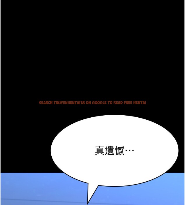 查看漫画萬能履歷表 - 第114話-我們的「交易」到此為止 - sayhentaiz.net中的2709745图片