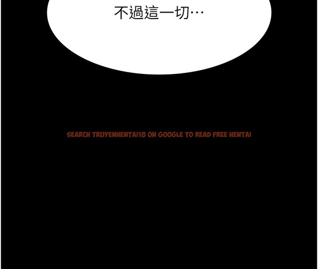 查看漫画萬能履歷表 - 第114話-我們的「交易」到此為止 - sayhentaiz.net中的2709748图片