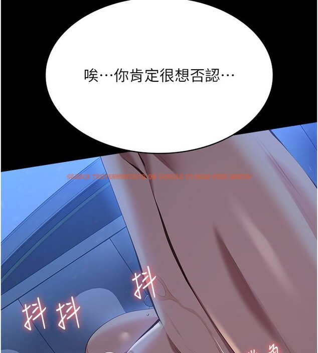 查看漫画萬能履歷表 - 第114話-我們的「交易」到此為止 - sayhentaiz.net中的2709760图片