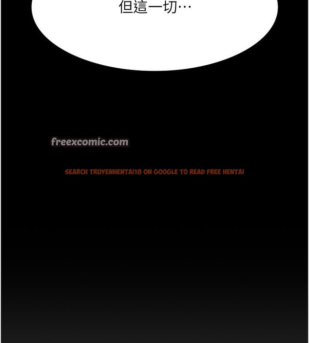 查看漫画萬能履歷表 - 第114話-我們的「交易」到此為止 - sayhentaiz.net中的2709762图片