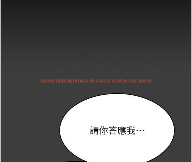 查看漫画萬能履歷表 - 第114話-我們的「交易」到此為止 - sayhentaiz.net中的2709763图片