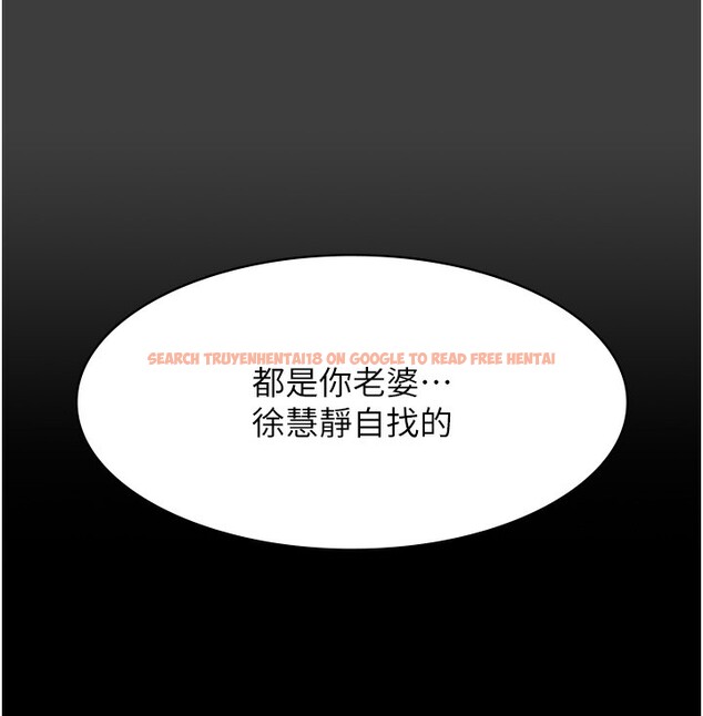 查看漫画萬能履歷表 - 第114話-我們的「交易」到此為止 - sayhentaiz.net中的2709766图片