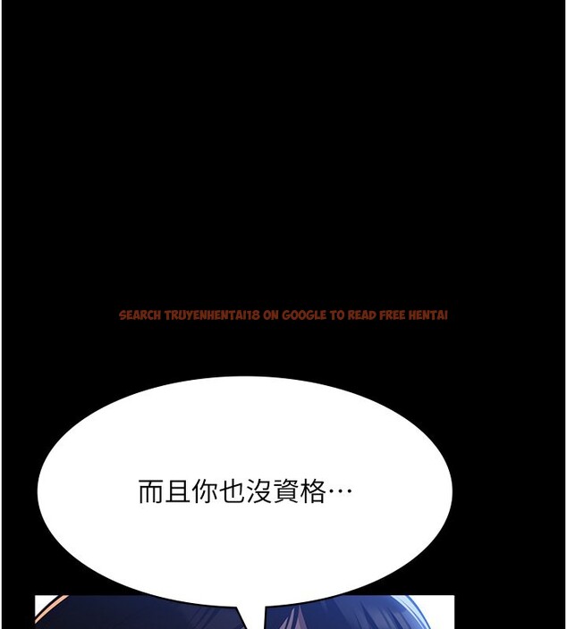 查看漫画萬能履歷表 - 第114話-我們的「交易」到此為止 - sayhentaiz.net中的2709767图片