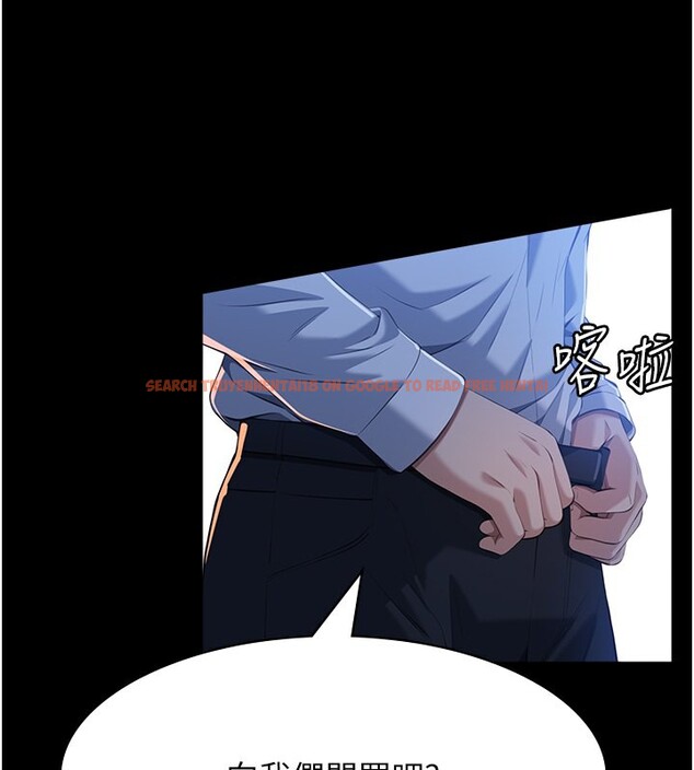 查看漫画萬能履歷表 - 第114話-我們的「交易」到此為止 - sayhentaiz.net中的2709769图片