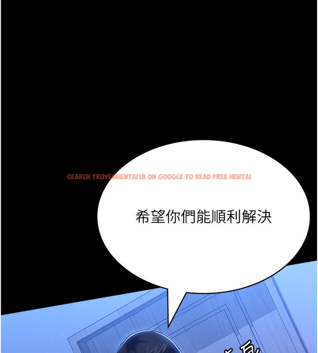 查看漫画萬能履歷表 - 第114話-我們的「交易」到此為止 - sayhentaiz.net中的2709771图片