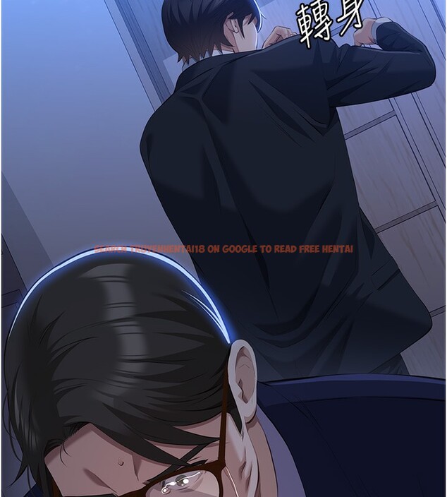 查看漫画萬能履歷表 - 第114話-我們的「交易」到此為止 - sayhentaiz.net中的2709772图片