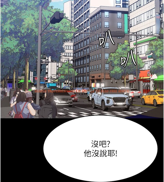 查看漫画萬能履歷表 - 第114話-我們的「交易」到此為止 - sayhentaiz.net中的2709797图片