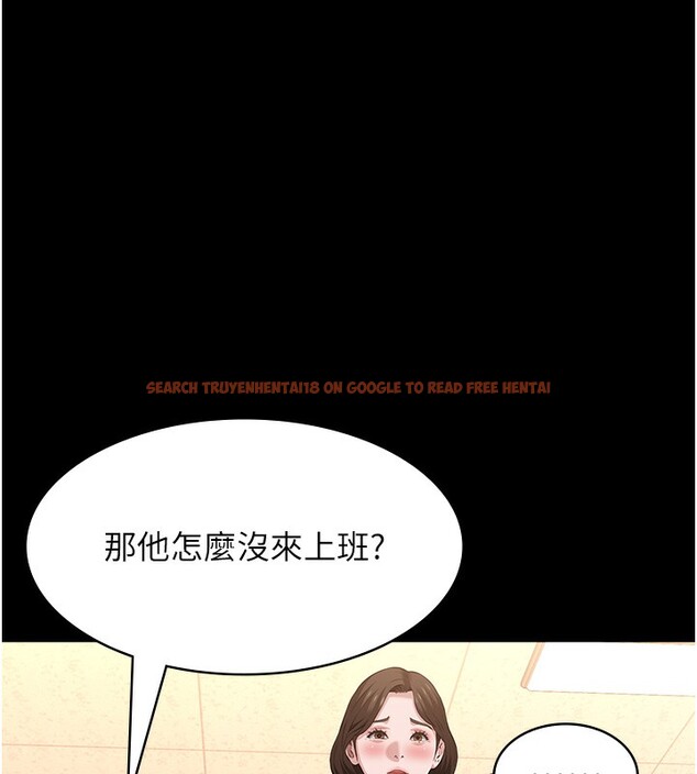 查看漫画萬能履歷表 - 第114話-我們的「交易」到此為止 - sayhentaiz.net中的2709799图片