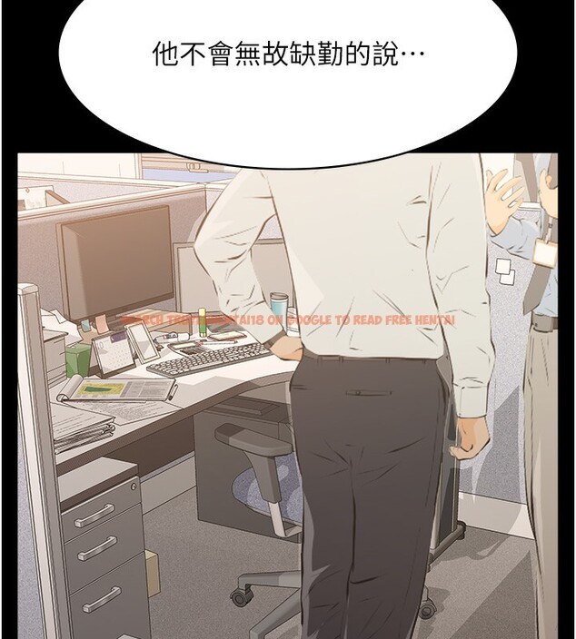 查看漫画萬能履歷表 - 第114話-我們的「交易」到此為止 - sayhentaiz.net中的2709805图片