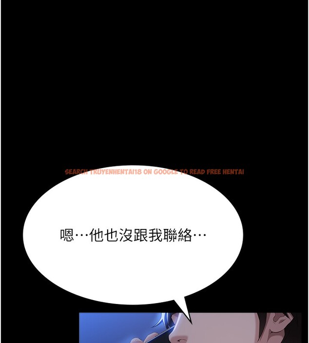 查看漫画萬能履歷表 - 第114話-我們的「交易」到此為止 - sayhentaiz.net中的2709809图片