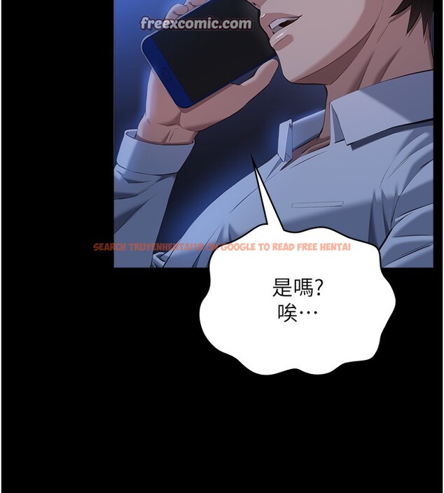 查看漫画萬能履歷表 - 第114話-我們的「交易」到此為止 - sayhentaiz.net中的2709810图片