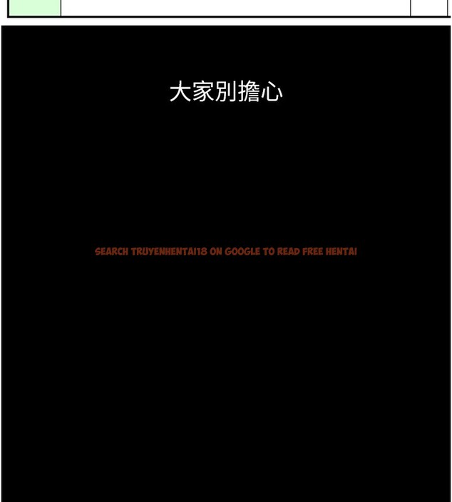 查看漫画萬能履歷表 - 第114話-我們的「交易」到此為止 - sayhentaiz.net中的2709814图片