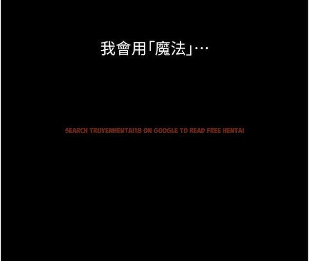 查看漫画萬能履歷表 - 第115話-在妳身上留下我的印記 - sayhentaiz.net中的2739741图片