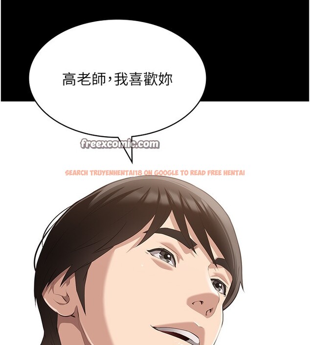 查看漫画萬能履歷表 - 第115話-在妳身上留下我的印記 - sayhentaiz.net中的2739748图片