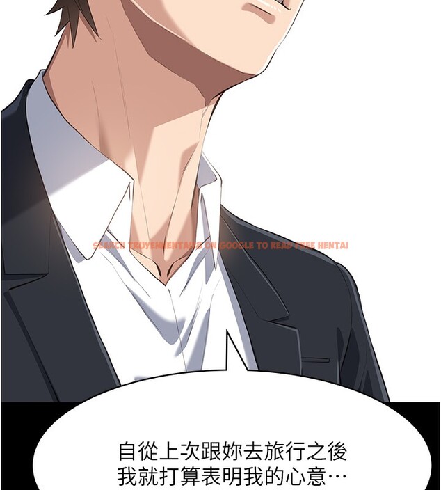 查看漫画萬能履歷表 - 第115話-在妳身上留下我的印記 - sayhentaiz.net中的2739749图片