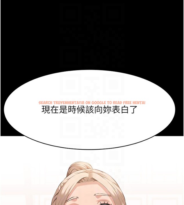 查看漫画萬能履歷表 - 第115話-在妳身上留下我的印記 - sayhentaiz.net中的2739751图片