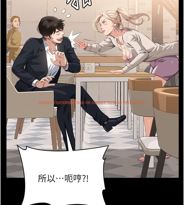 查看漫画萬能履歷表 - 第115話-在妳身上留下我的印記 - sayhentaiz.net中的2739755图片