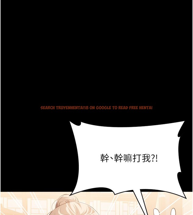 查看漫画萬能履歷表 - 第115話-在妳身上留下我的印記 - sayhentaiz.net中的2739757图片
