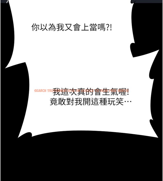 查看漫画萬能履歷表 - 第115話-在妳身上留下我的印記 - sayhentaiz.net中的2739759图片