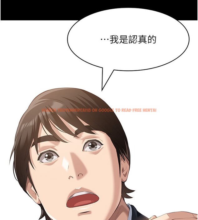 查看漫画萬能履歷表 - 第115話-在妳身上留下我的印記 - sayhentaiz.net中的2739761图片