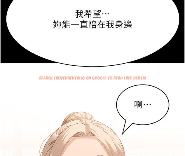 查看漫画萬能履歷表 - 第115話-在妳身上留下我的印記 - sayhentaiz.net中的2739764图片