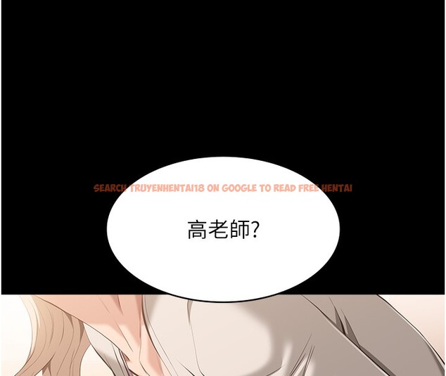 查看漫画萬能履歷表 - 第115話-在妳身上留下我的印記 - sayhentaiz.net中的2739770图片