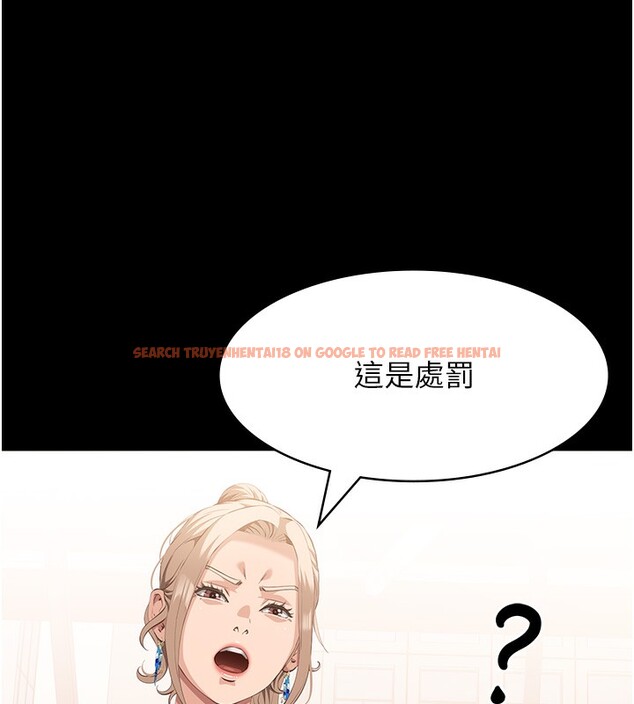 查看漫画萬能履歷表 - 第115話-在妳身上留下我的印記 - sayhentaiz.net中的2739775图片