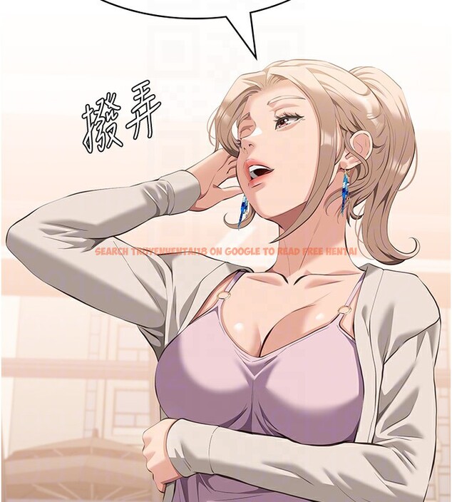 查看漫画萬能履歷表 - 第115話-在妳身上留下我的印記 - sayhentaiz.net中的2739779图片