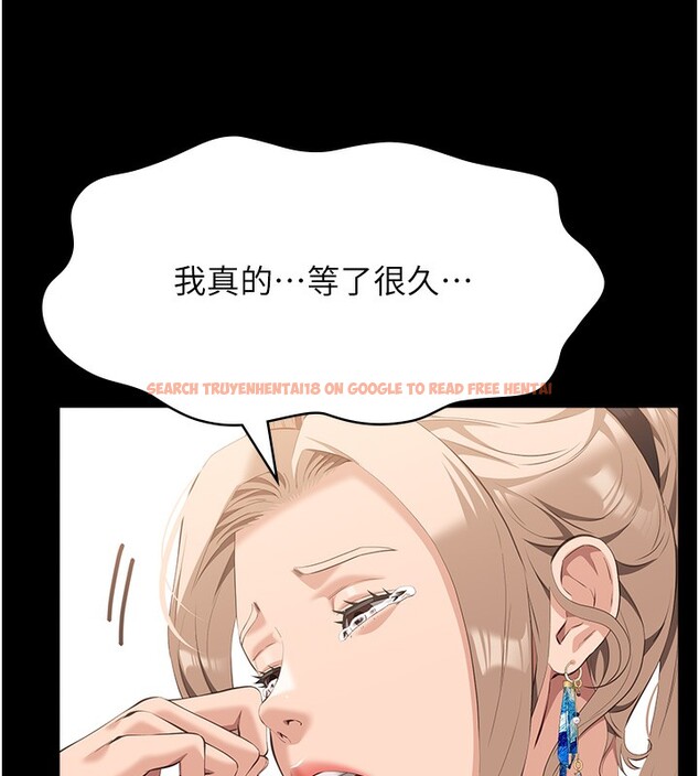 查看漫画萬能履歷表 - 第115話-在妳身上留下我的印記 - sayhentaiz.net中的2739784图片