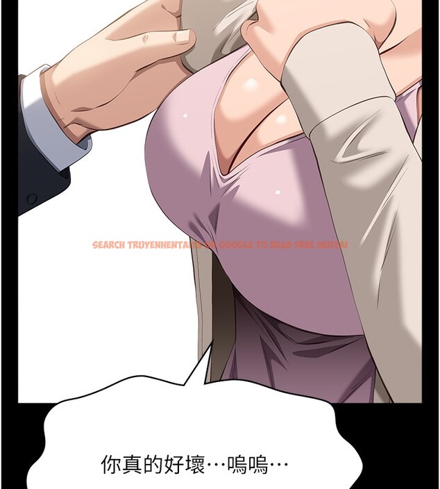 查看漫画萬能履歷表 - 第115話-在妳身上留下我的印記 - sayhentaiz.net中的2739787图片