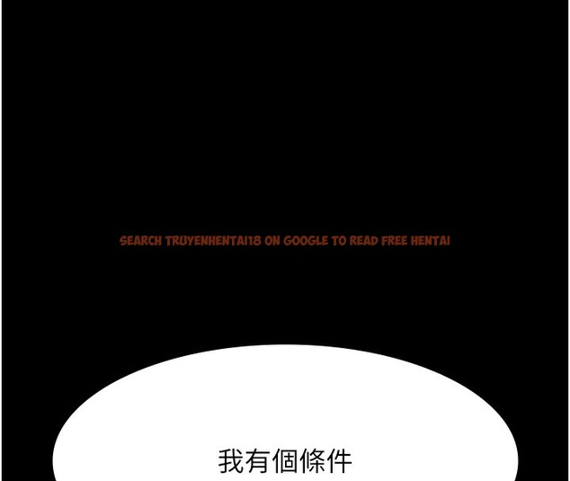 查看漫画萬能履歷表 - 第115話-在妳身上留下我的印記 - sayhentaiz.net中的2739792图片