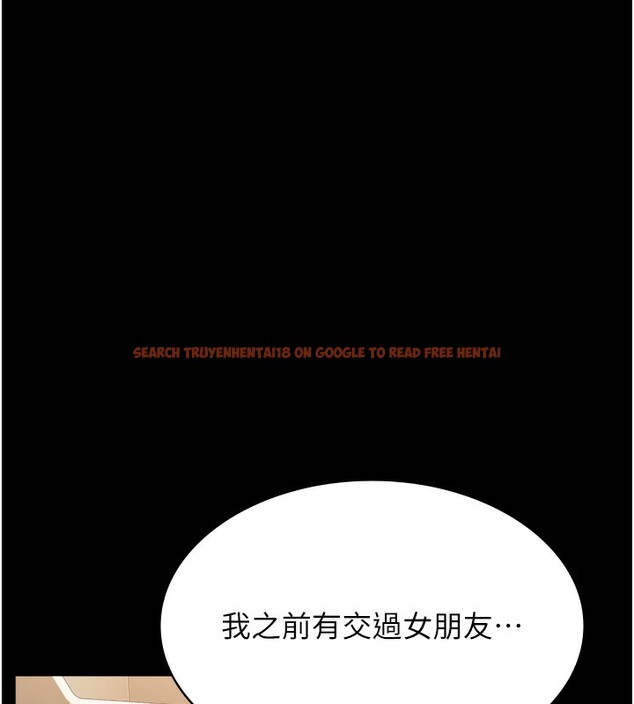 查看漫画萬能履歷表 - 第115話-在妳身上留下我的印記 - sayhentaiz.net中的2739801图片