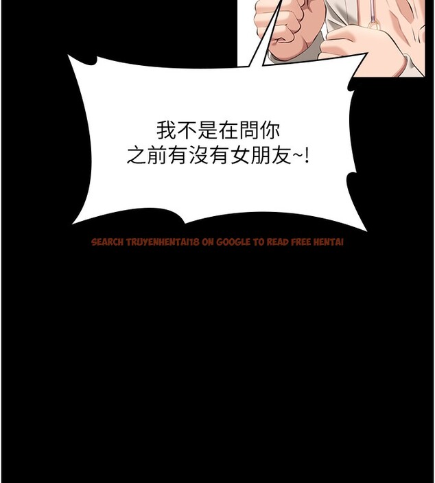 查看漫画萬能履歷表 - 第115話-在妳身上留下我的印記 - sayhentaiz.net中的2739803图片