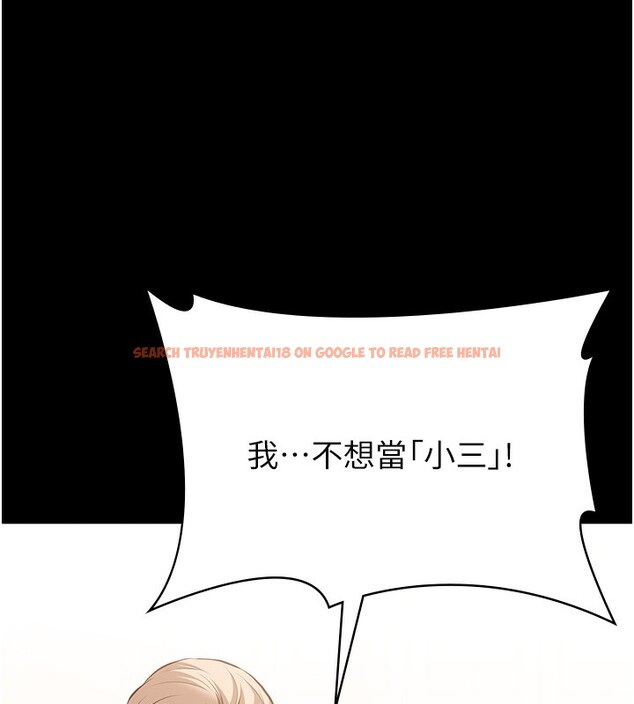 查看漫画萬能履歷表 - 第115話-在妳身上留下我的印記 - sayhentaiz.net中的2739804图片