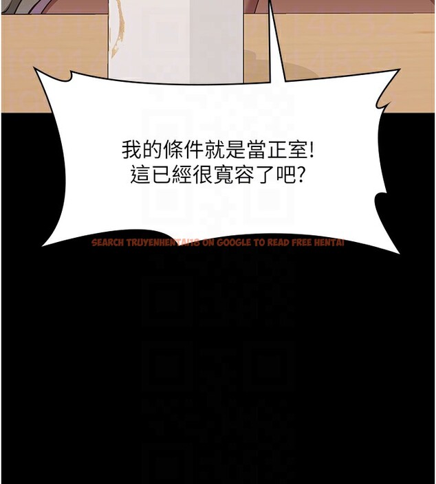 查看漫画萬能履歷表 - 第115話-在妳身上留下我的印記 - sayhentaiz.net中的2739807图片