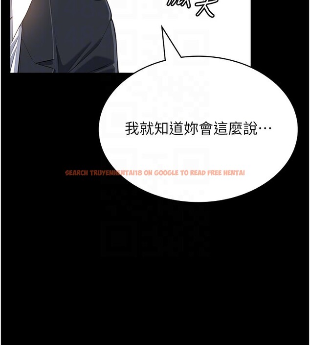 查看漫画萬能履歷表 - 第115話-在妳身上留下我的印記 - sayhentaiz.net中的2739809图片