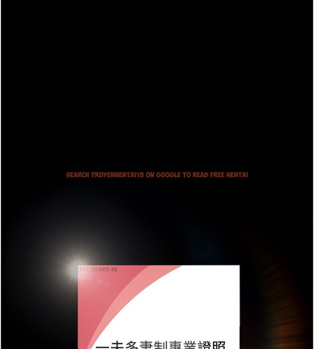 查看漫画萬能履歷表 - 第115話-在妳身上留下我的印記 - sayhentaiz.net中的2739811图片