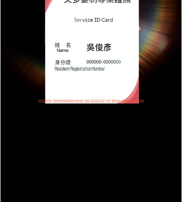 查看漫画萬能履歷表 - 第115話-在妳身上留下我的印記 - sayhentaiz.net中的2739812图片